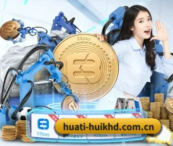 华体会客户端 APP